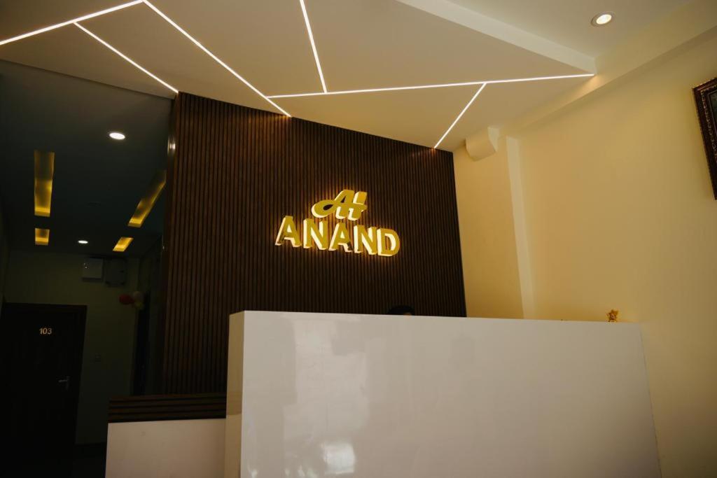 Hotel Anand 우자인 외부 사진